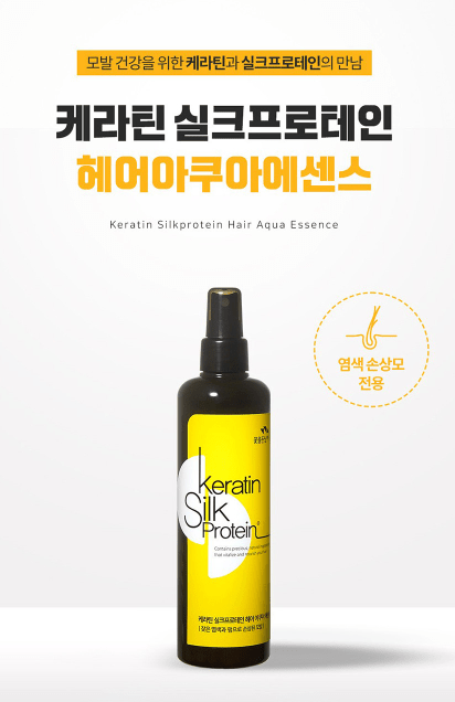 PROTEÍNA DE SEDA QUERATINA - ESENCIA PARA EL CABELLO AQUA