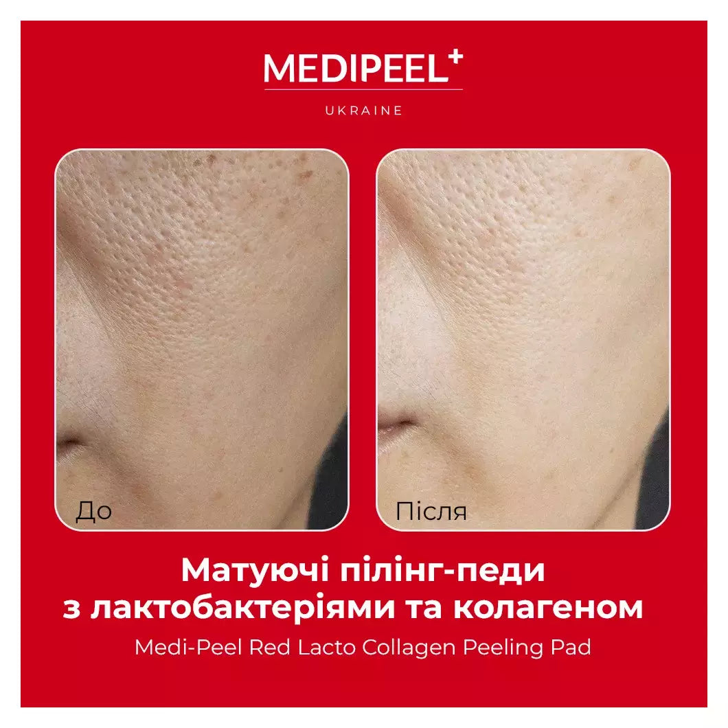 MEDI-PEEL - TAMPON PEELING LACTO COLLAGÈNE ROUGE (1PC)