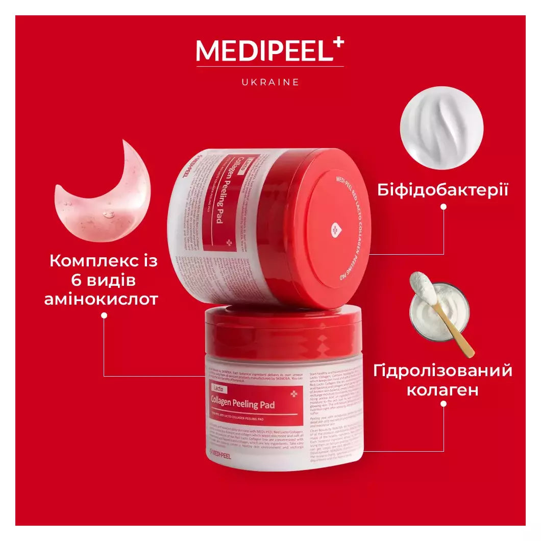 MEDI-PEEL - TAMPON PEELING LACTO COLLAGÈNE ROUGE (1PC)