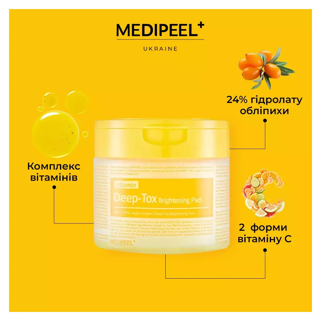 MEDI-PEEL - TAMPON ÉCLAIRCISSANT VITAMINE DEEP-TOX (1PC)