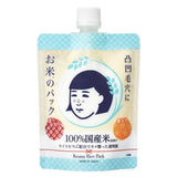 ISHIZAWA LAB - NADESHIKO KEANA RICE PACK - (1PC)