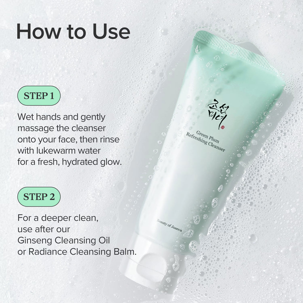 BEAUTY OF JOSEON - GREEN PLUM REFRESHING CLEANSER - (1PC)