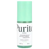 PURITO SEOUL - WONDER RELEAF CENTELLA SERUM UNSCENTED - (1PC)