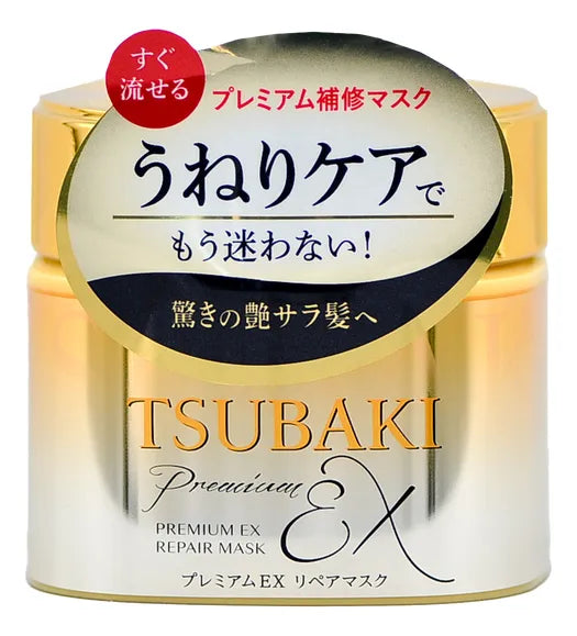 SHISEIDO - TSUBAKI PREMIUM REPAIR HAIR MASK - (1PC)